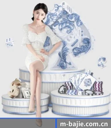 八戒体育 APP